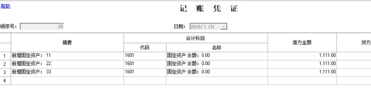 圖4.jpg
