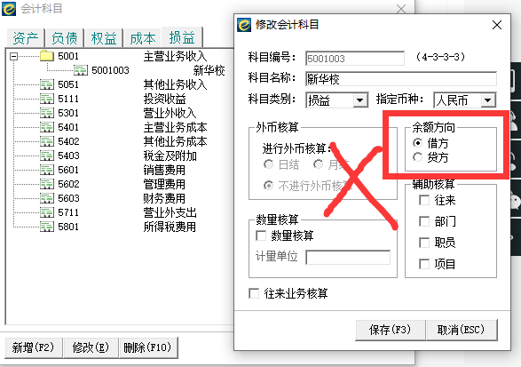 圖8.png