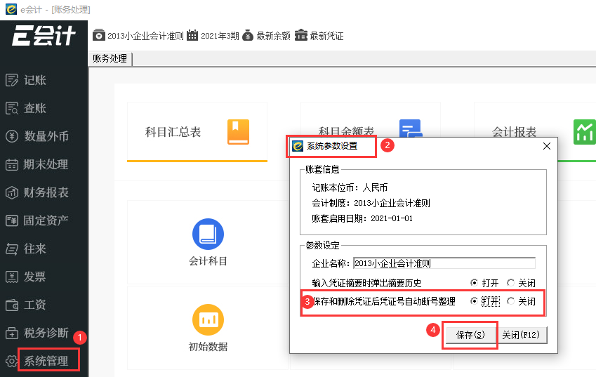 QQ截圖20220426142129.png