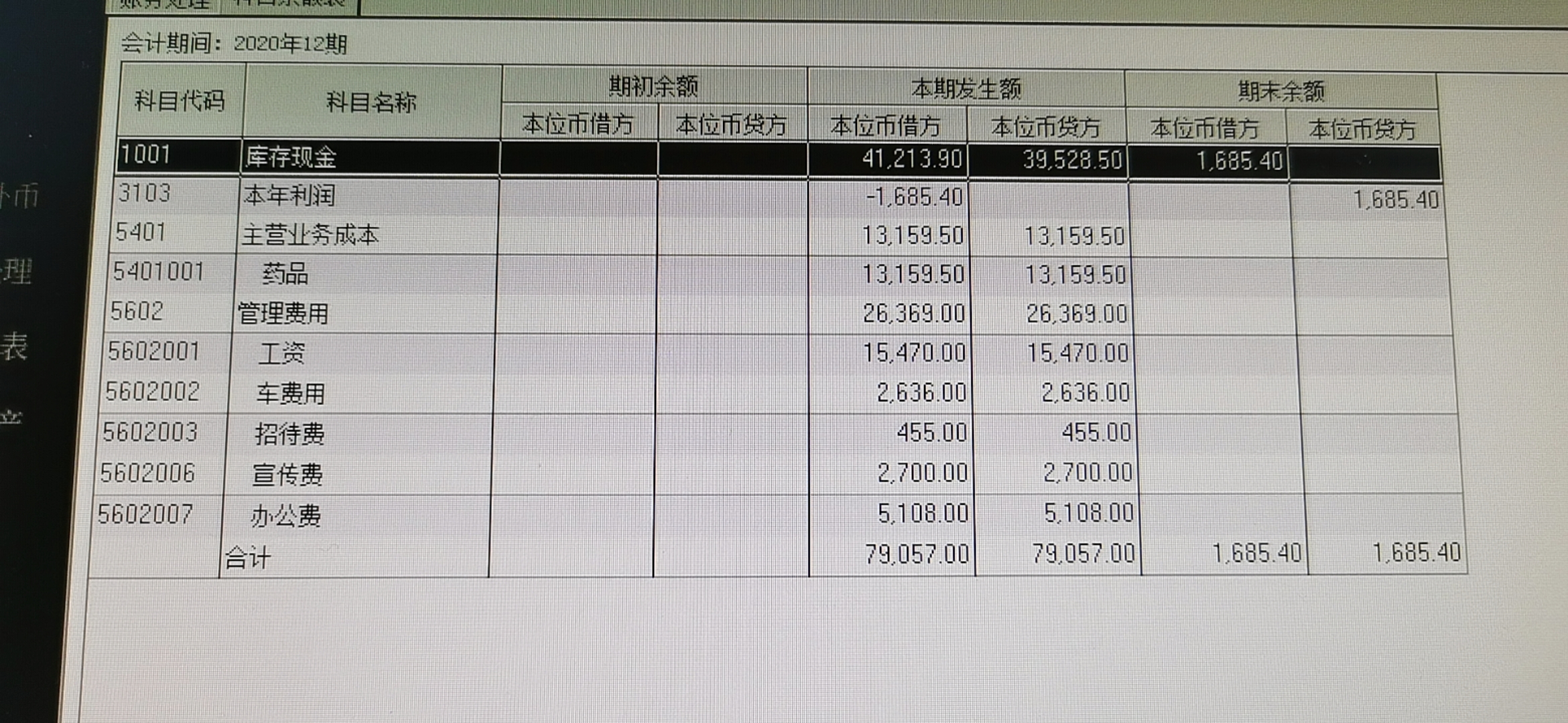 QQ圖片20220426152513.jpg