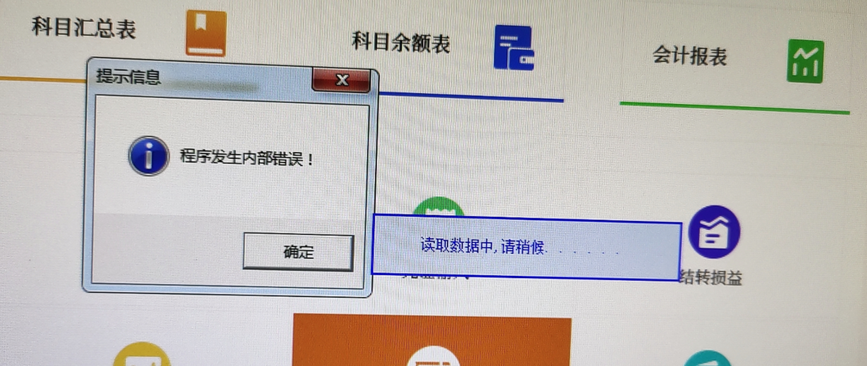 QQ截圖20220428142926.png
