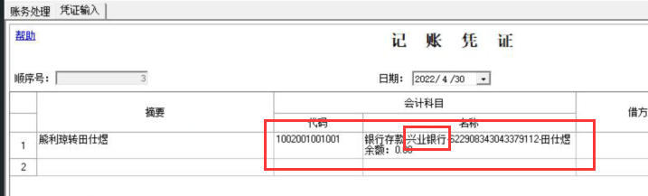 QQ截圖20220513163843.png