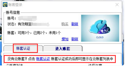 QQ截圖20220713113207.png