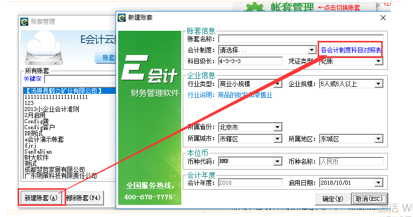 QQ圖片20220905165831.png