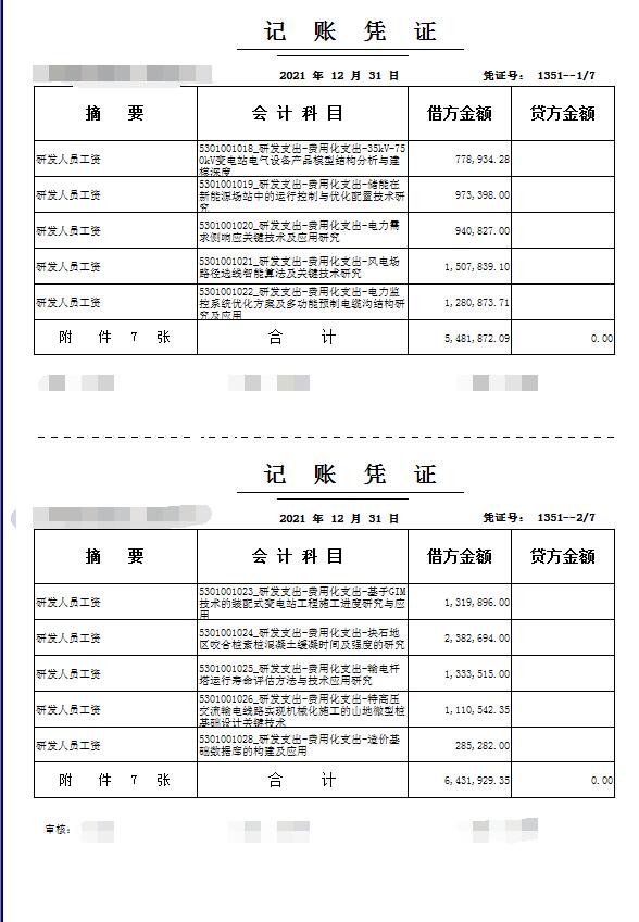 QQ圖片20220906100913.jpg