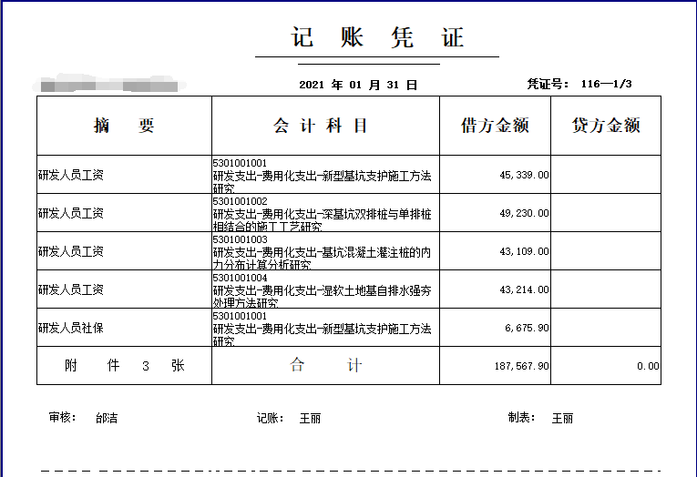 QQ圖片20220906100919.png