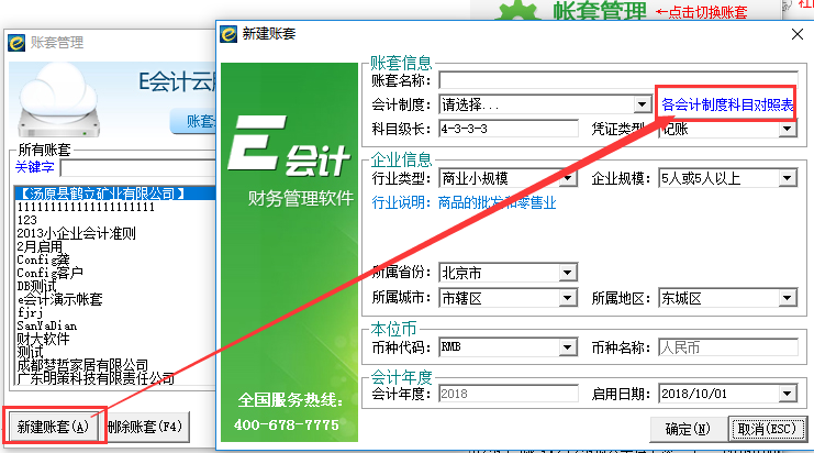 5c13225fda057.png