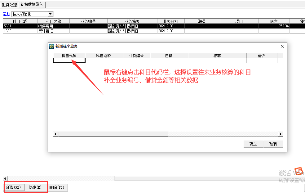 QQ截圖20220914141610.png