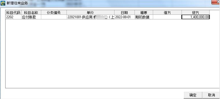 QQ截圖20220914153426.png