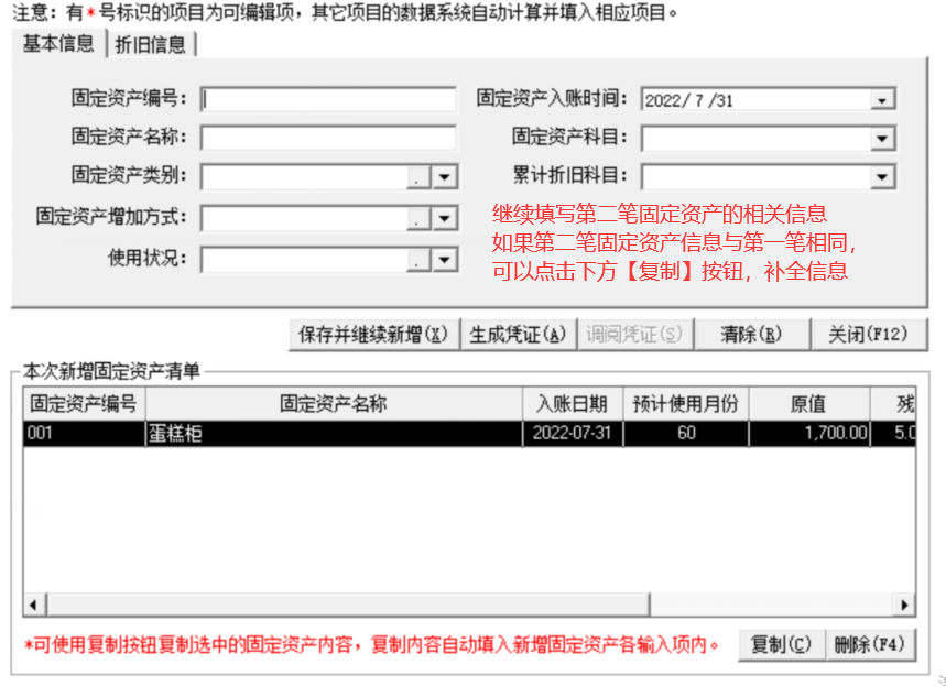QQ截圖20221014161927.png
