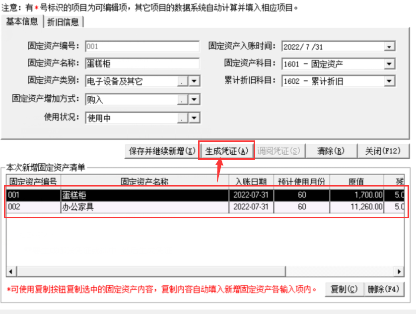 QQ截圖20221014162048.png
