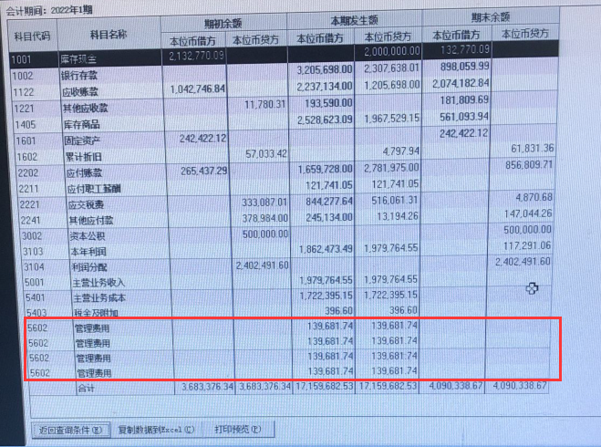 QQ截圖20221108132434.png