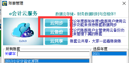 QQ截圖20221115143918.png