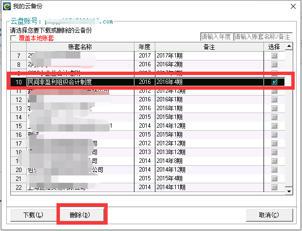 QQ截圖20221115144214.png