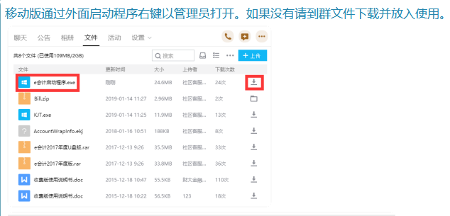 QQ截圖20221130103256.png