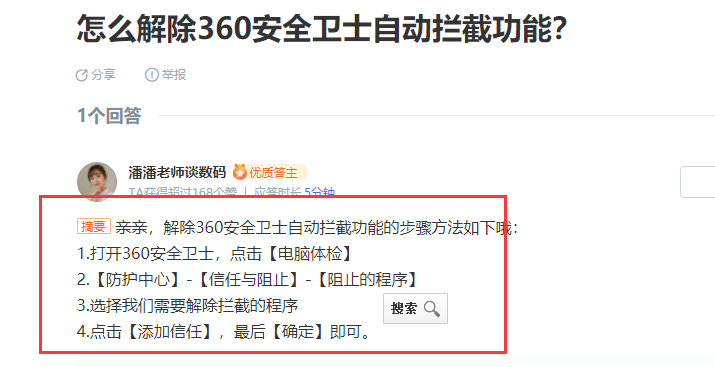 QQ圖片20221130142005.png
