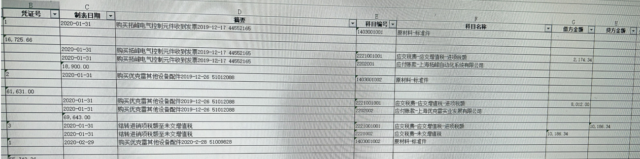 QQ截圖20221206144937.png