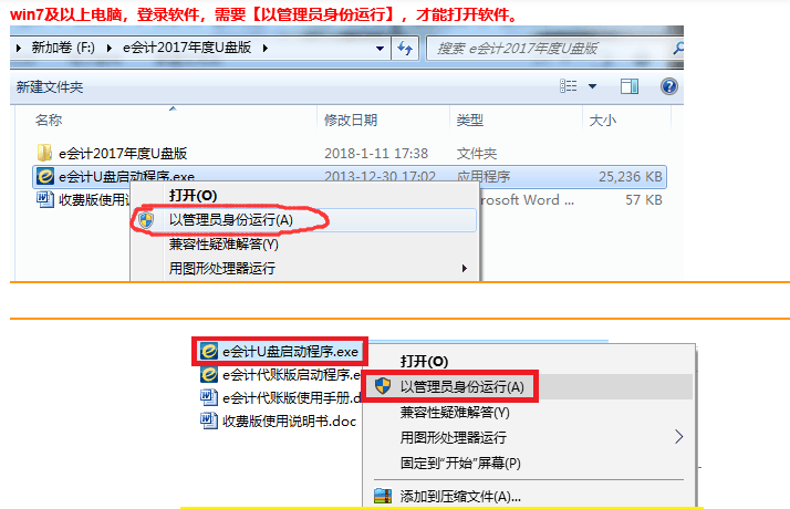 QQ截圖.png