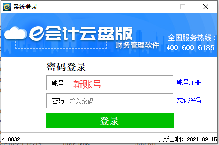 QQ截圖20230331162612.png