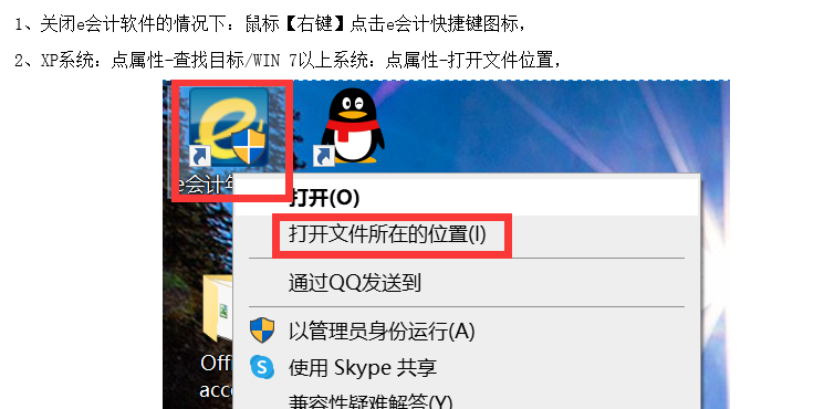 QQ截圖20230411115430.png