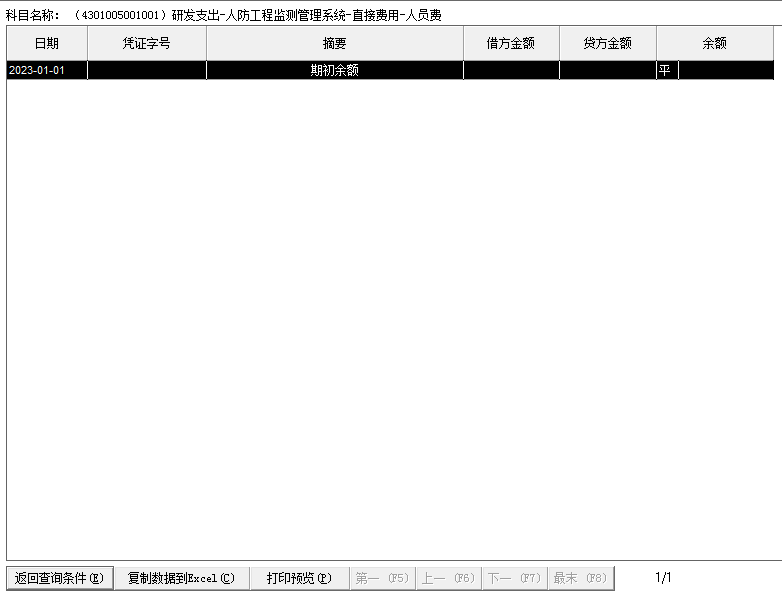 QQ圖片20230413143509.png