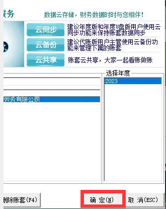 QQ截圖20230516151505.png