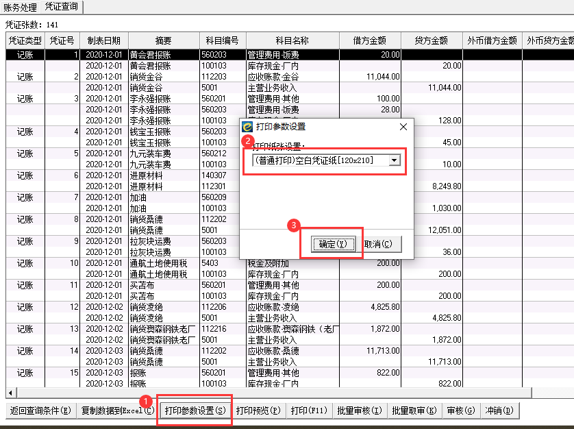 QQ截圖20230518154451.png