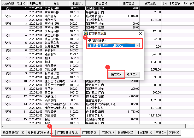 QQ截圖20230518154716.png