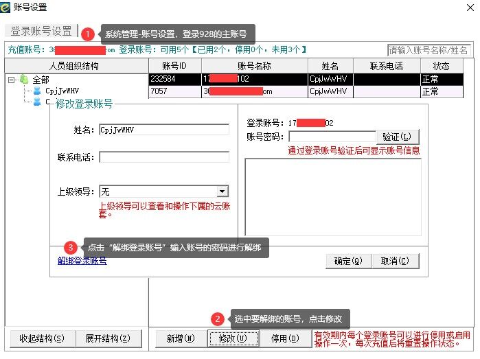 QQ圖片20230518155334.jpg