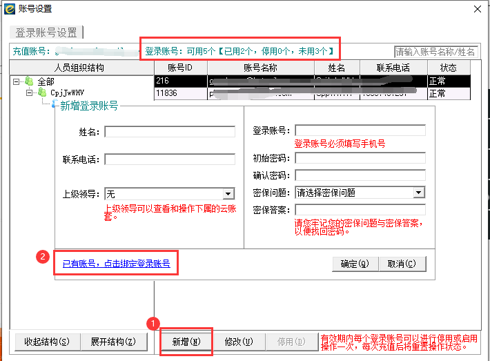 QQ截圖20230518163234.png