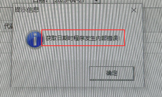 QQ截圖20230519113812.png