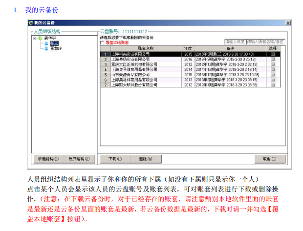 QQ圖片20230523100721.png