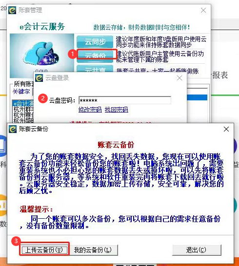 QQ截圖20230523100829.png