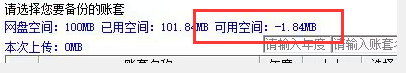 QQ截圖20230523135437.png