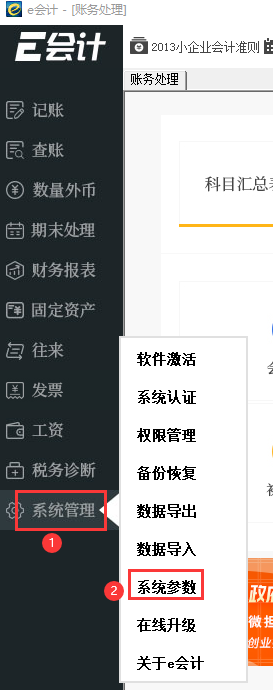 QQ截圖20230530131859.png