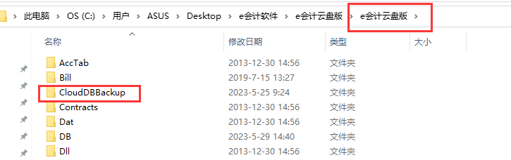 QQ截圖20230606161436.png