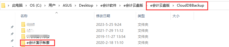 QQ截圖20230606161521.png