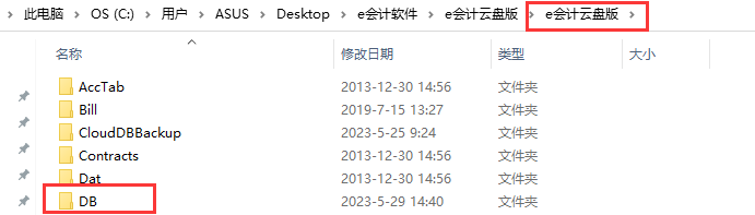 QQ截圖20230606161614.png