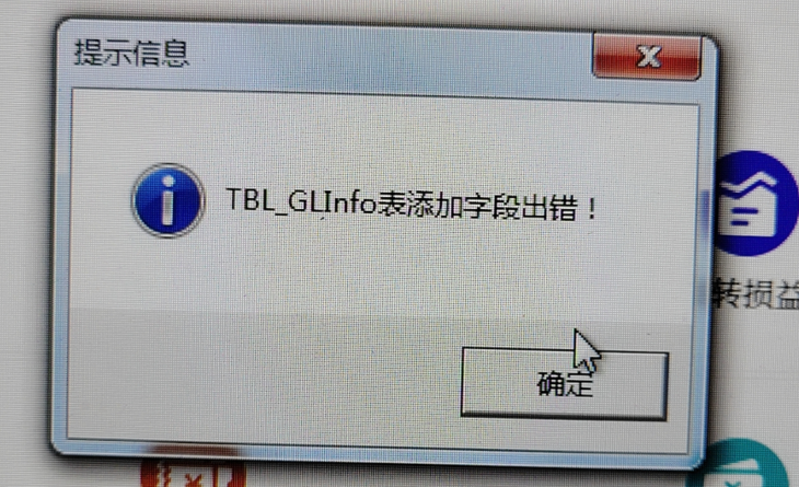 QQ截圖20230704162342.png