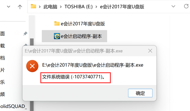 QQ截圖20230706144415.png