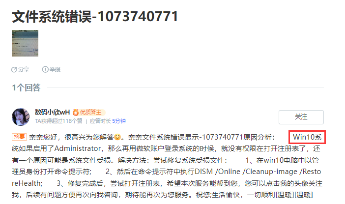 QQ截圖20230706144758.png