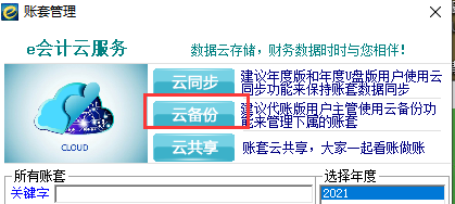 QQ截圖20230718162523.png