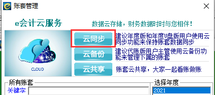 QQ截圖20230718162558.png