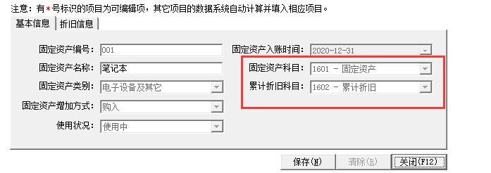 QQ截圖20230721095949.png