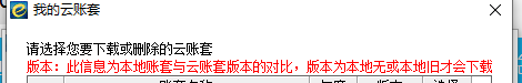 QQ圖片20230726135005.png