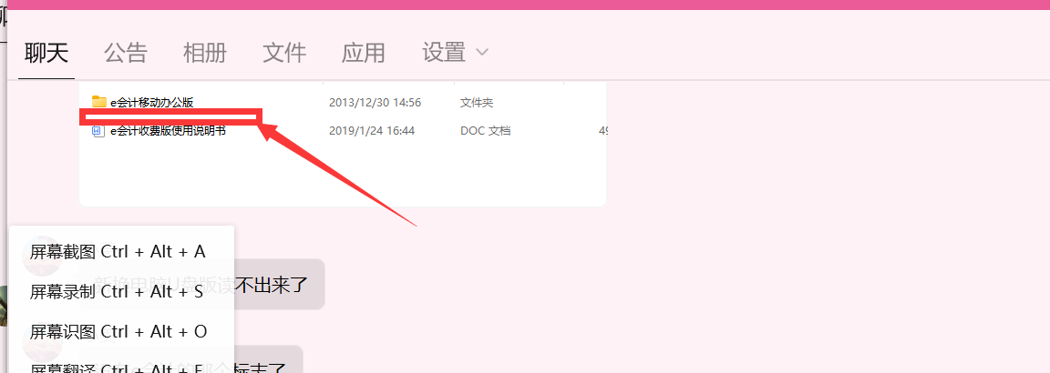 QQ圖片20230810101821.png