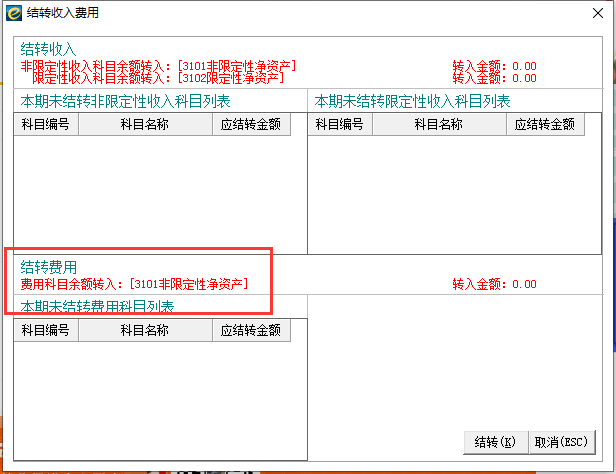 QQ截圖20230822114719.png