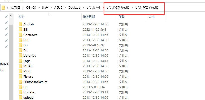 QQ截圖20230824112404.png