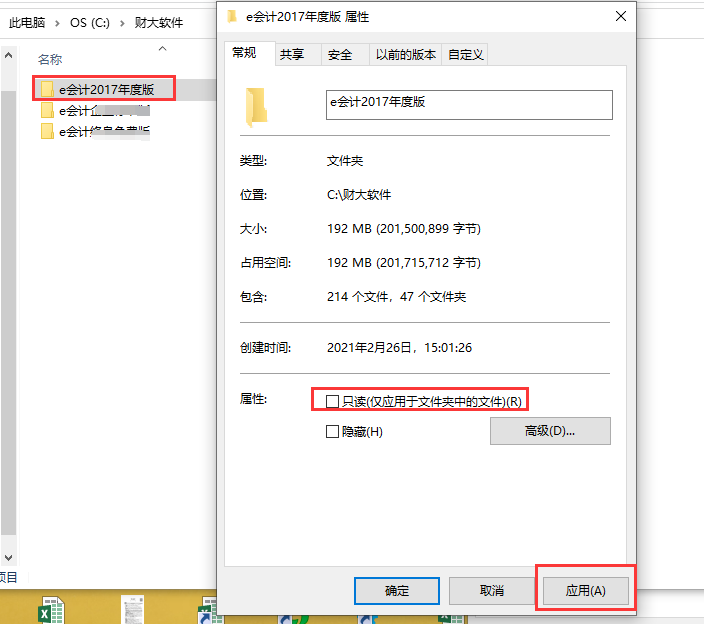 QQ截圖20230824142628.png QQ截圖20230824142628.png