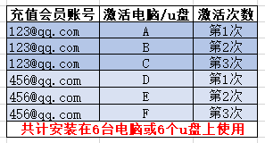 QQ截圖20230906110902.png